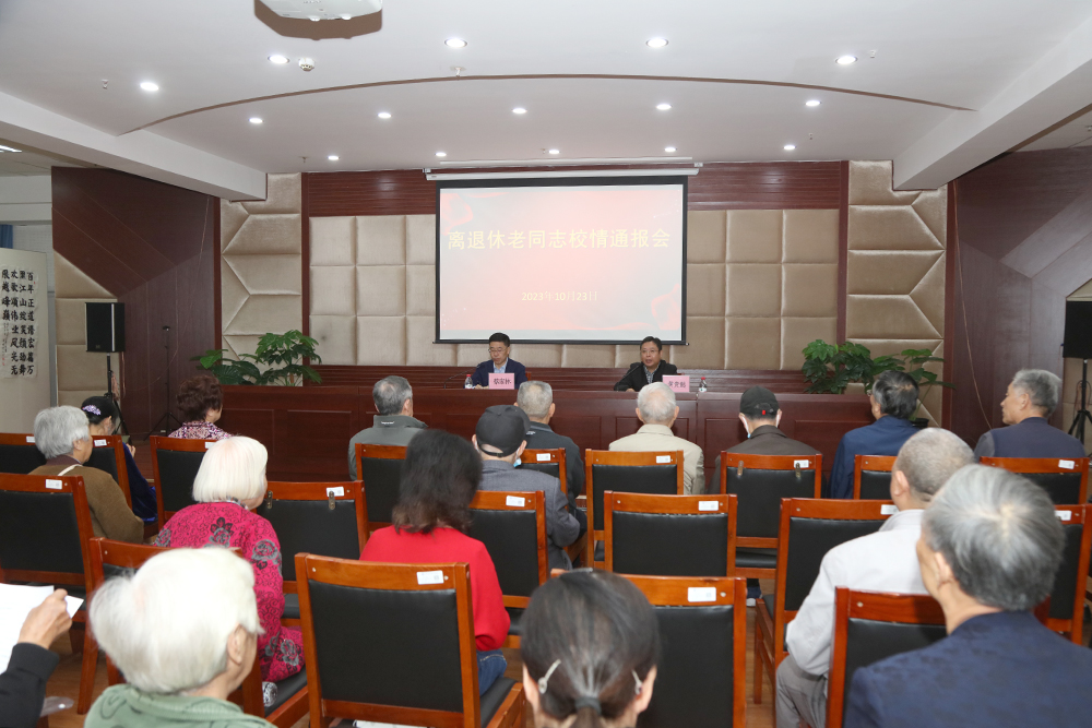 mjRE_1698053719999040096.jpg 20231023xqtbh1.jpg