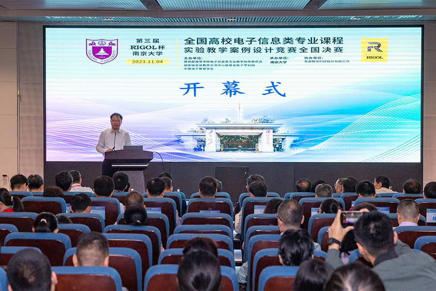 nmsu_1699261651264039217.jpg 全景.jpg