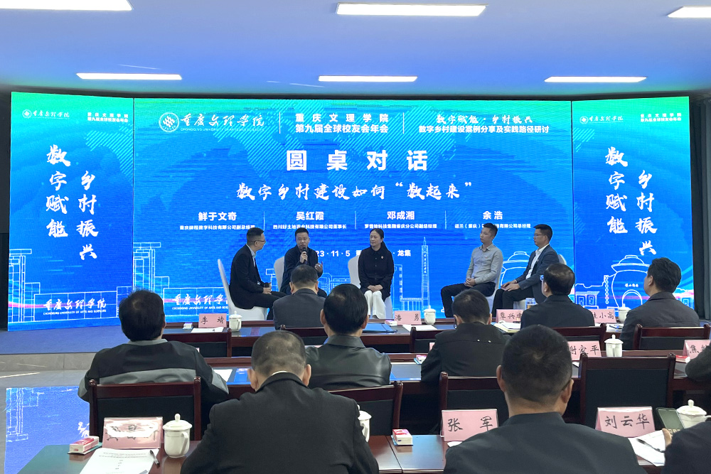 flOo_1699356457188004306.jpg 20231104xczxflt4.jpg