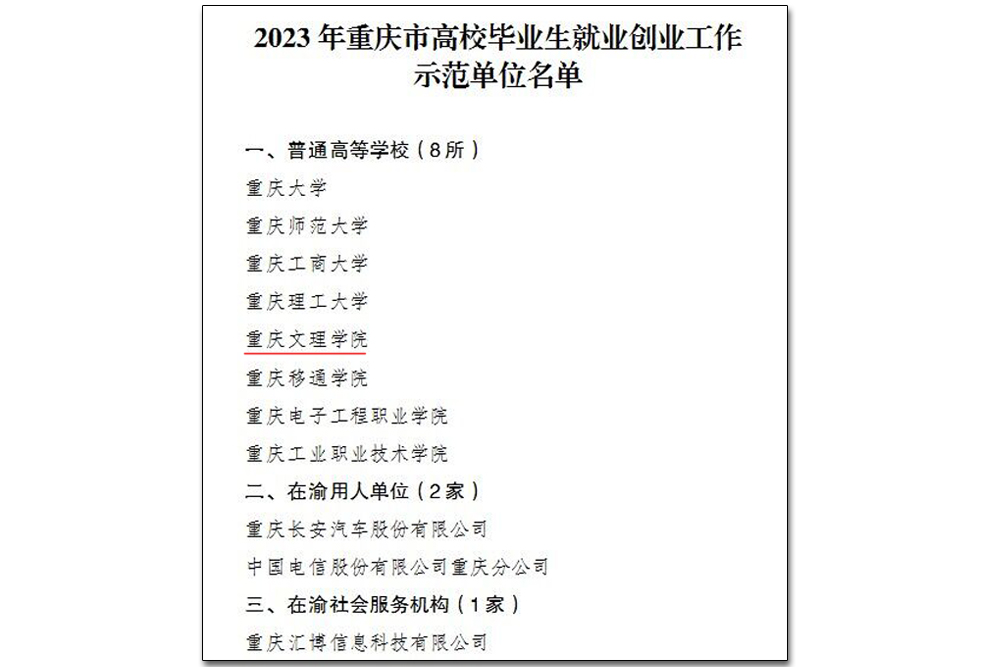 Mvhi_1699615137870008271.jpg 20231110zjcxw-1.jpg