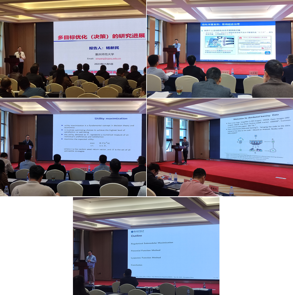 PGDS_1699626150640040904.jpg 20231105sxghhy4.jpg