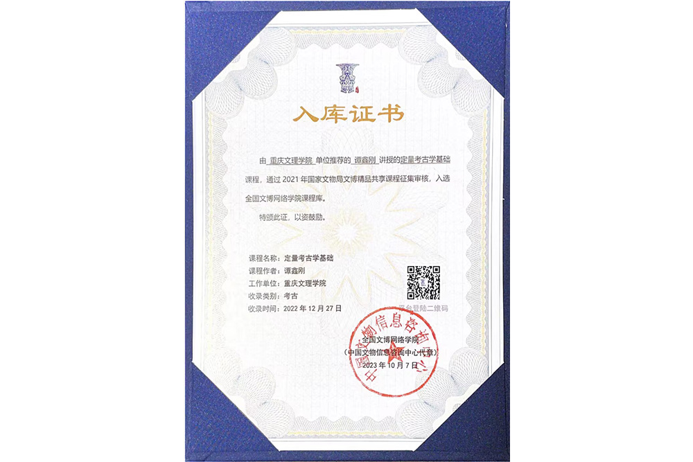 zxWr_1700790936341060792.jpg 1.jpg