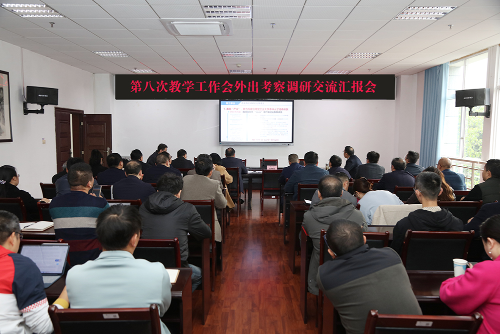 Tvno_1701330601671079141.jpg 20231128wckcjlh1.jpg