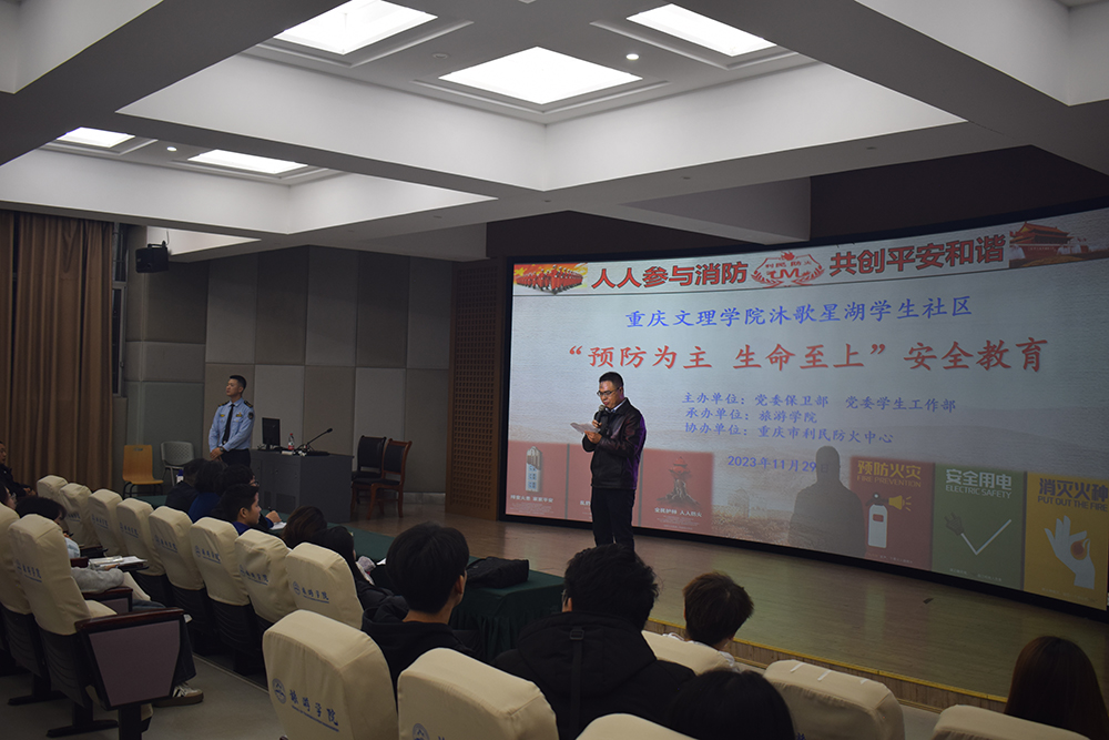 lOgb_1701340482960018044.jpg 20231129mgxhsqaqjy1.jpg