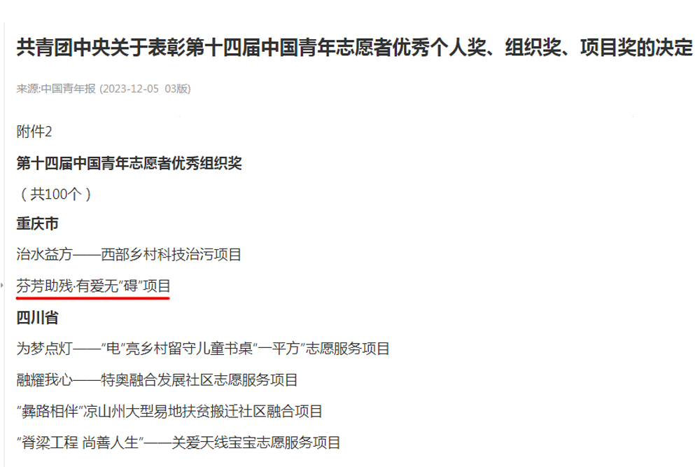 hdvo_1701791742116074886.jpg 20231205ffzchj1.jpg