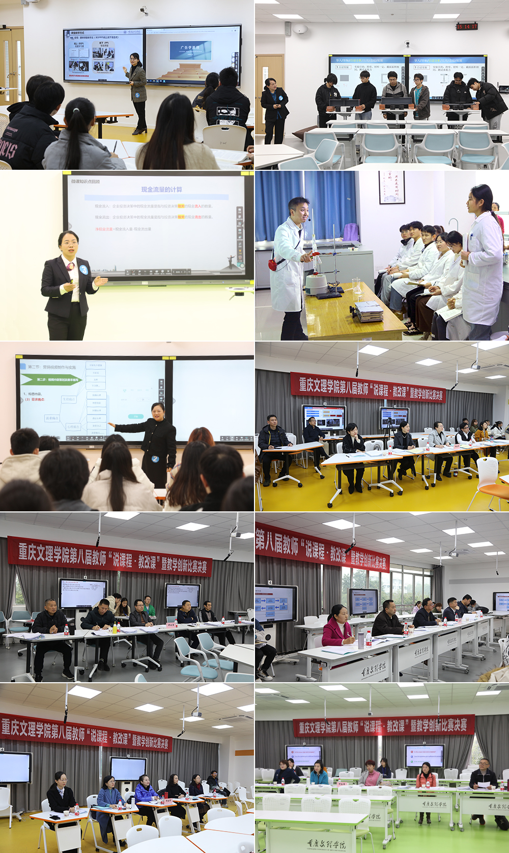 WyKP_1702362850028059011.jpg 20231209jgkbs.jpg