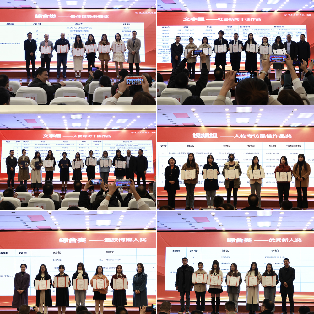 VEKo_1702862084170066052.jpg 20231202xwzpbj4.jpg