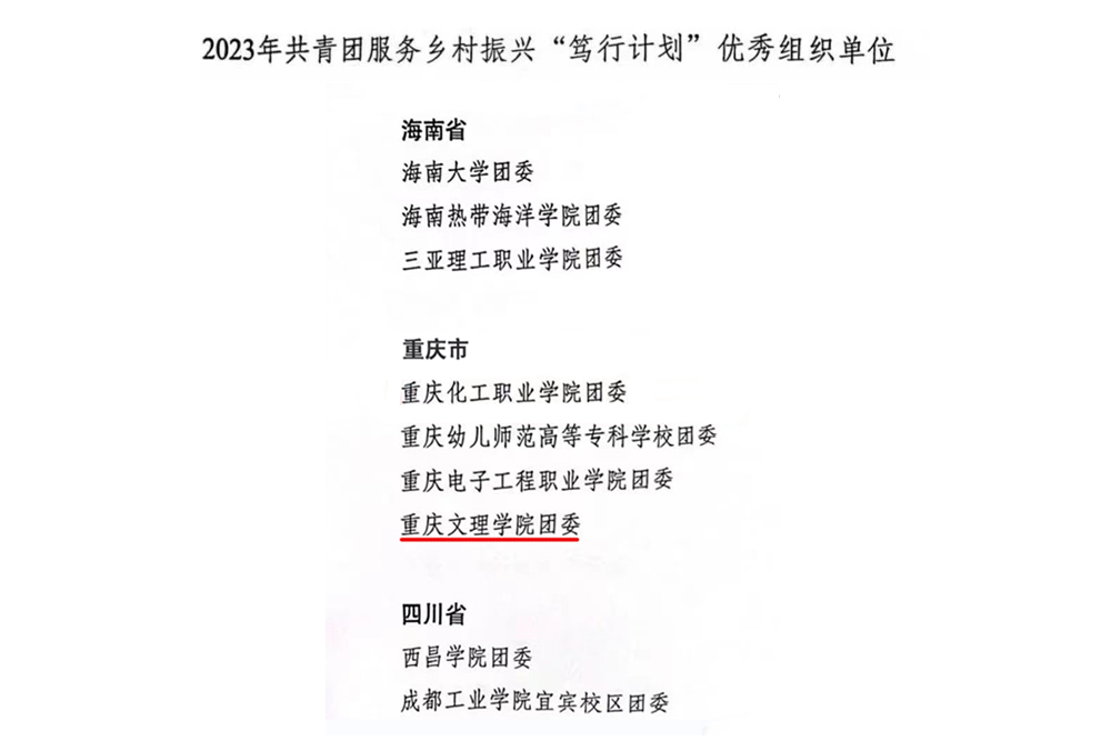 HkZc_1705409487001034433.jpg 20240115twhj1.jpg