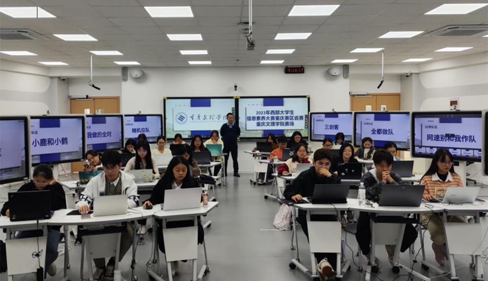 QSTk_1706058310692096002.jpg 20240124xxdss.jpg