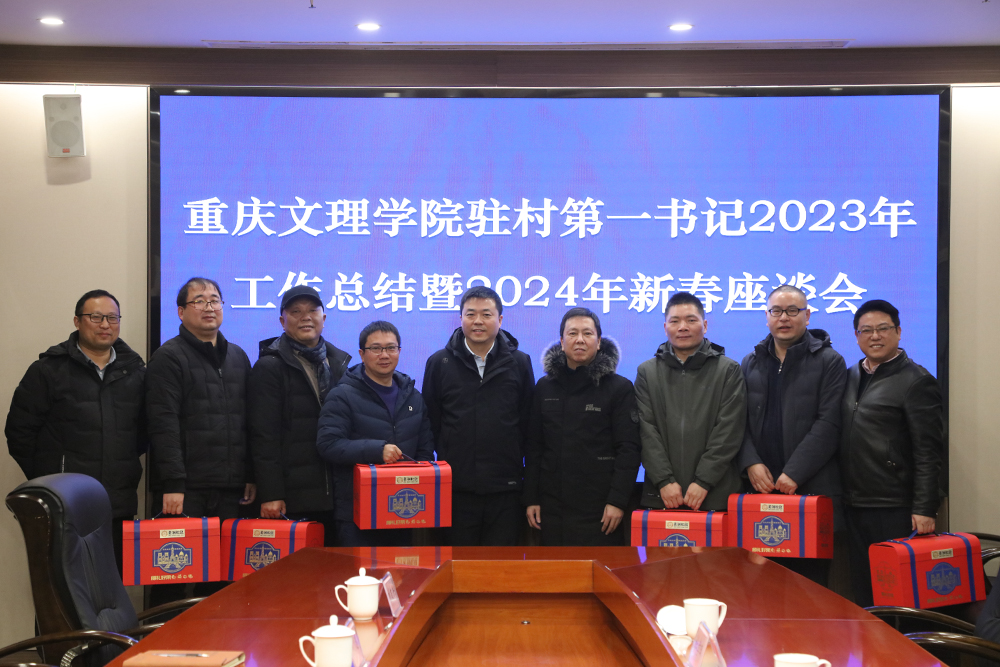 aJCO_1706363810698004187.jpg 20240127dysjzjh4.jpg