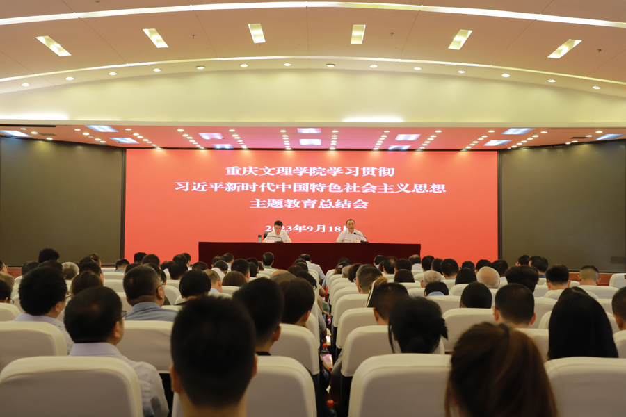 imQh_1706365060409003893.jpg 20230918ztjyzj1.jpg