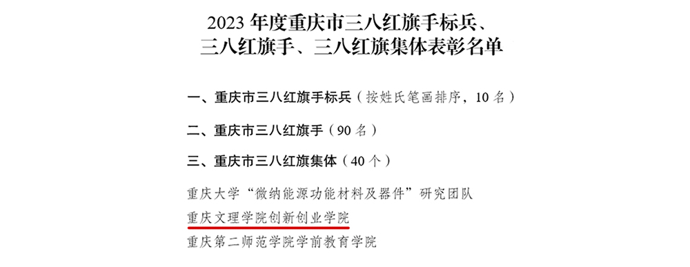 bCps_1709776067173061769.jpg 20240307sbhqjt3.jpg