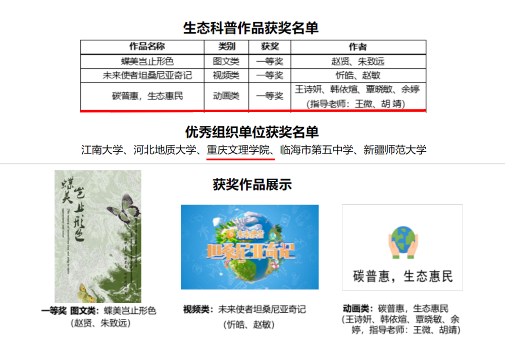 LhTJ_1709967112076082919.jpg 20240308ylhj.jpg