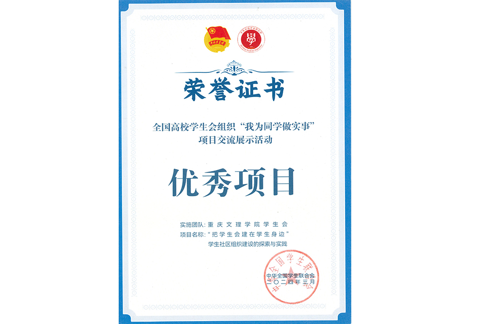 Qjkf_1711505389162042215.jpg 20240327wwtxbss1.jpg