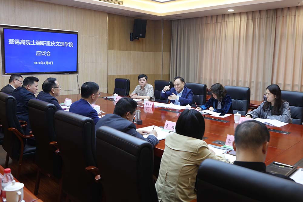 VnvT_1712661624155012100.jpg 20240408jxgyslx1-1.jpg