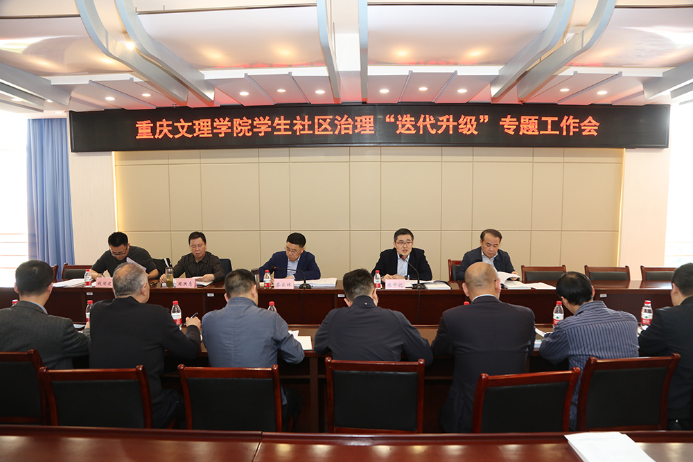 oEMd_1712917429796013428.jpg 20240411sqzlddsj1.jpg