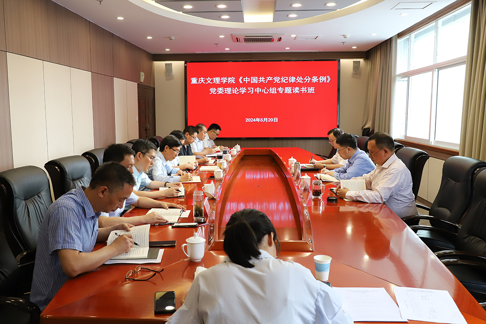 eSDY_1716283705363080800.jpg 20240520zxzdsb1.jpg