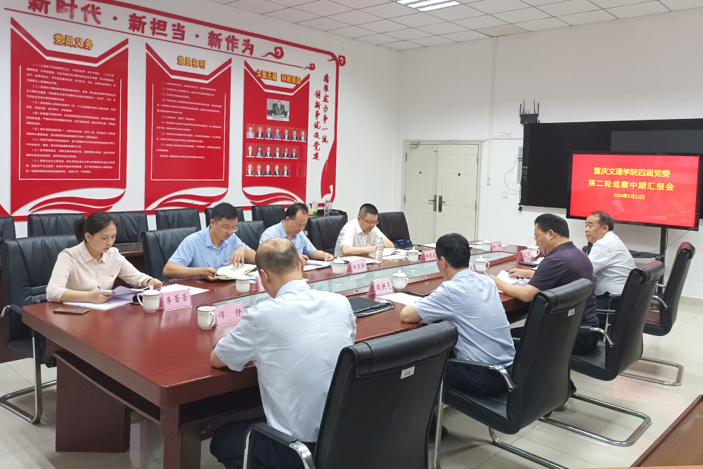 csta_1716541760147063937.jpg 20240522xczqh2.jpg