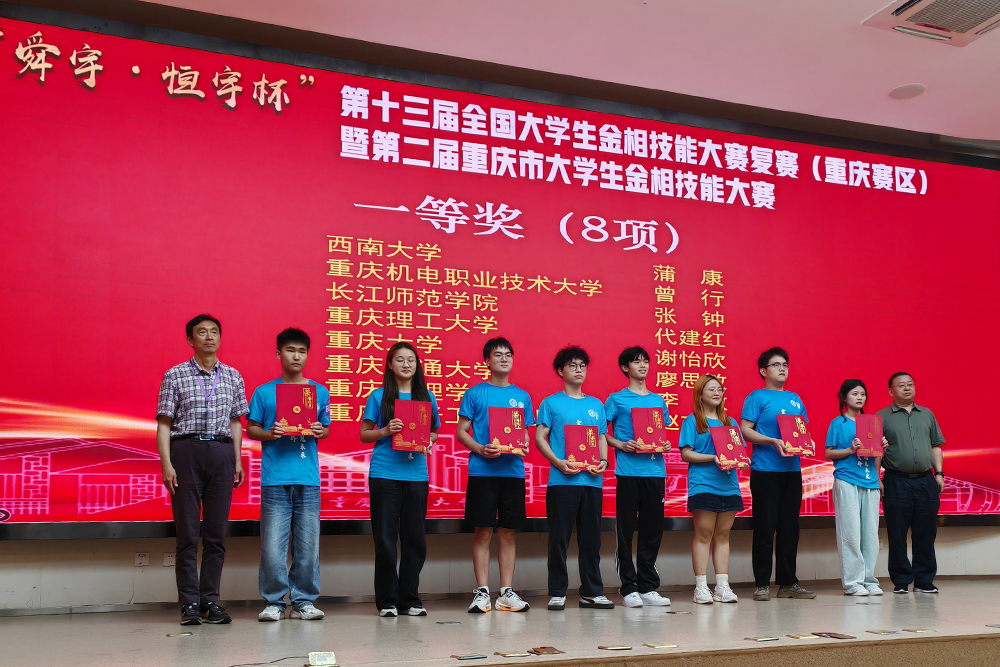 RQnX_1717592929910044356.jpg 20240601jxdshj2.jpg