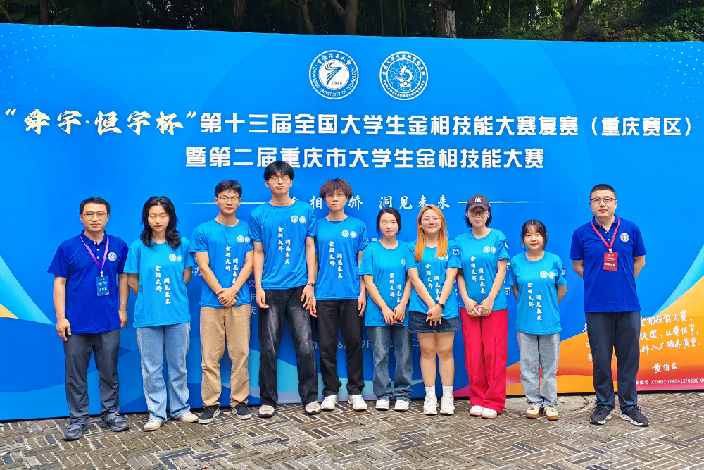 Tjxi_1717592947508096850.jpg 20240601jxdshj1.jpg