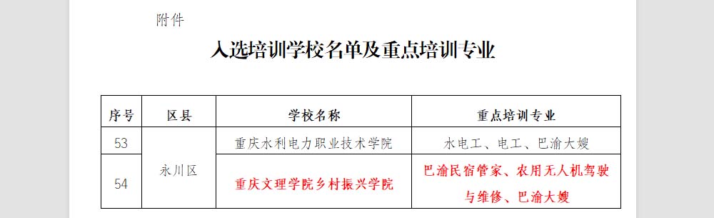 ZUSO_1718372311146007378.jpg 202406144xczxxyrx.jpg