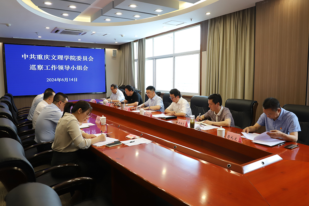 Ajtf_1718413676020091927.jpg 20240614xcgzxzh1.jpg