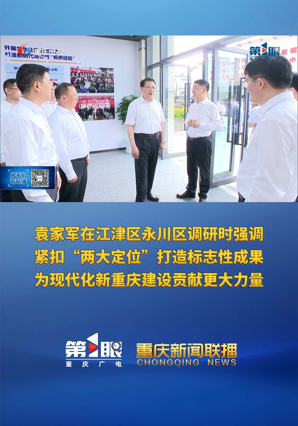 wIUS_1718638171599037264.jpg 20240617yjjsc1.jpg