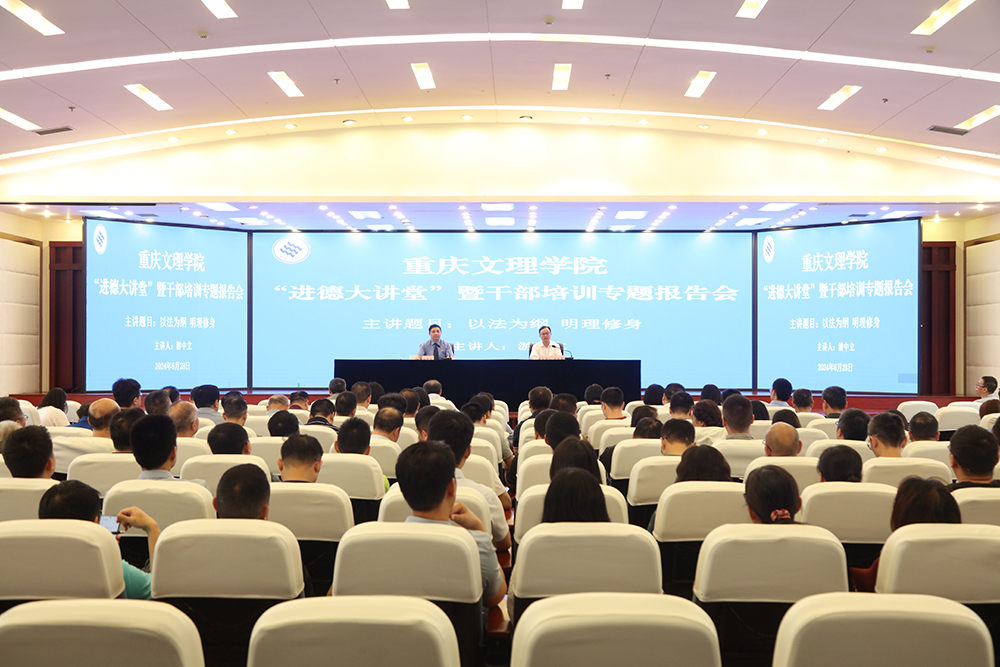 dnwX_1719728311816092083.jpg 20240628jddjt1.jpg