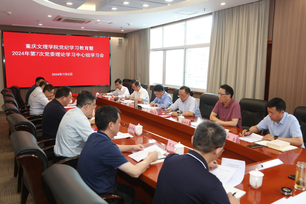 UEhj_1720176800902023027.jpg 20240705zxzxx1.jpg