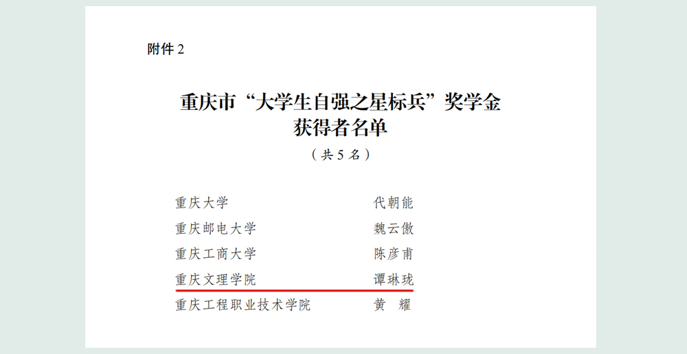 Feru_1720353887747055201.jpg 202040707twhj21.jpg