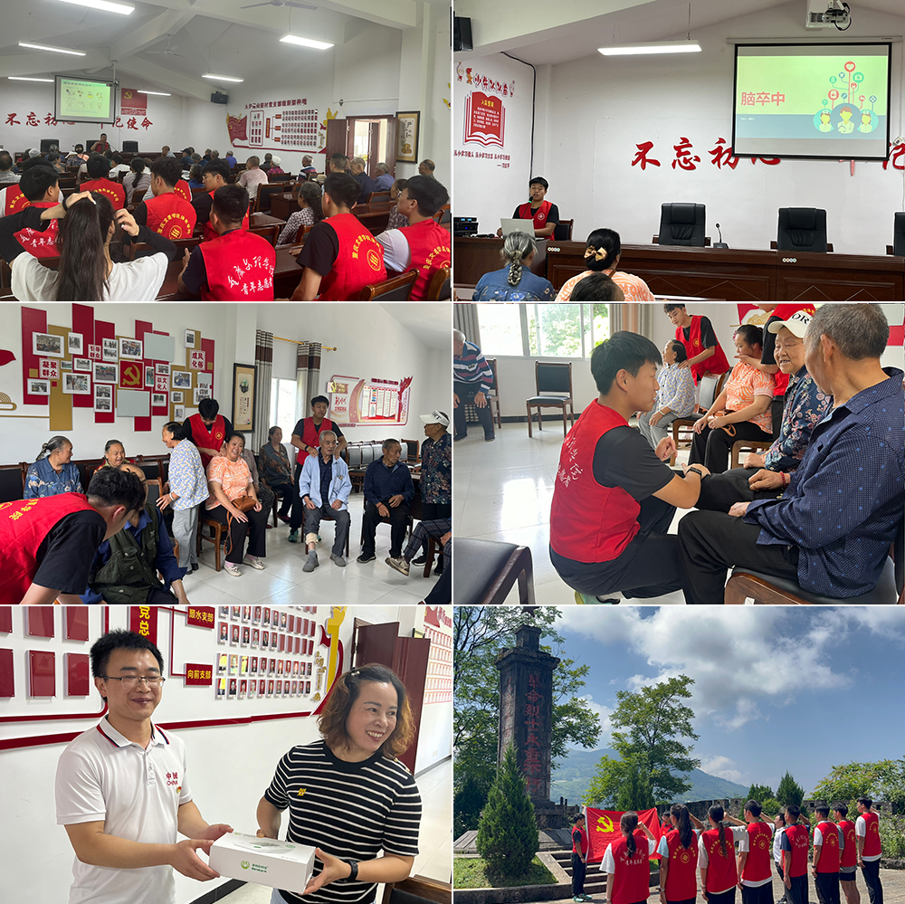 HWGE_1720351426345062067.jpg 20240702tyxysxx2.jpg