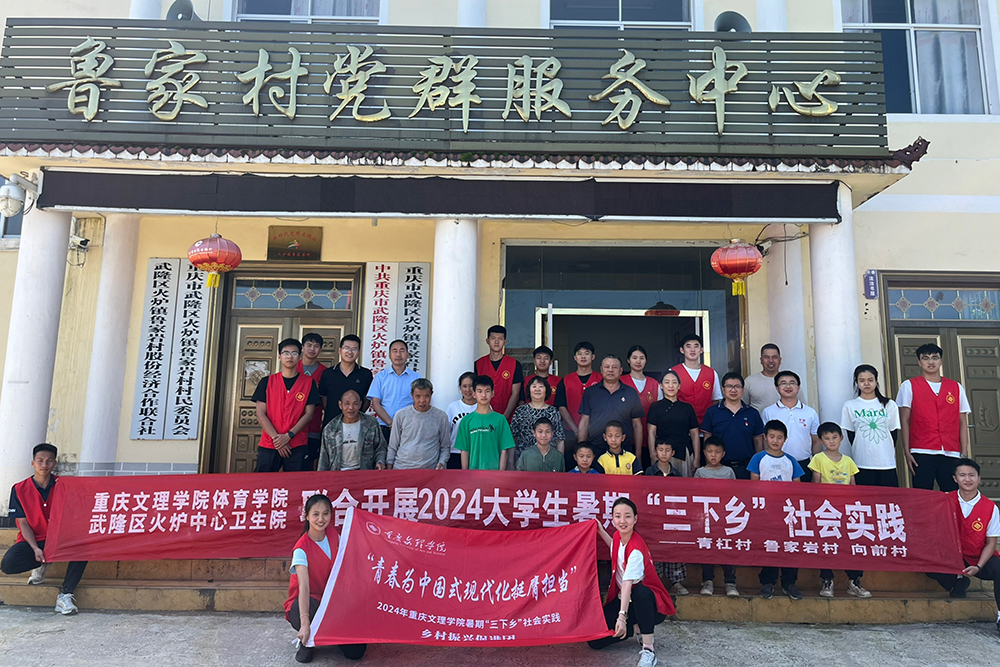 RtIu_1720352203865041013.jpg 20240702tyxysxx5.jpg