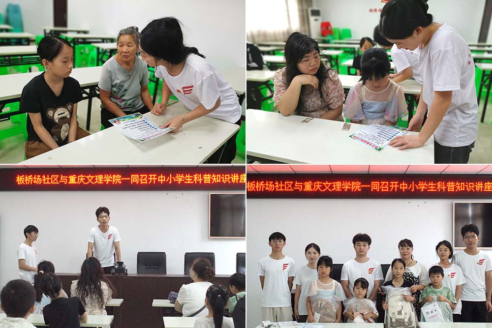 ENlU_1720519741224041087.jpg 20240703znzzsxx3.jpg