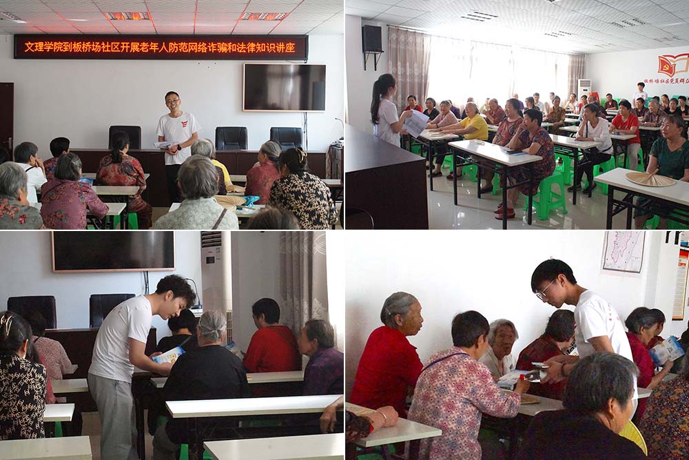 FTgn_1720519205681043686.jpg 20240703znzzsxx1.jpg