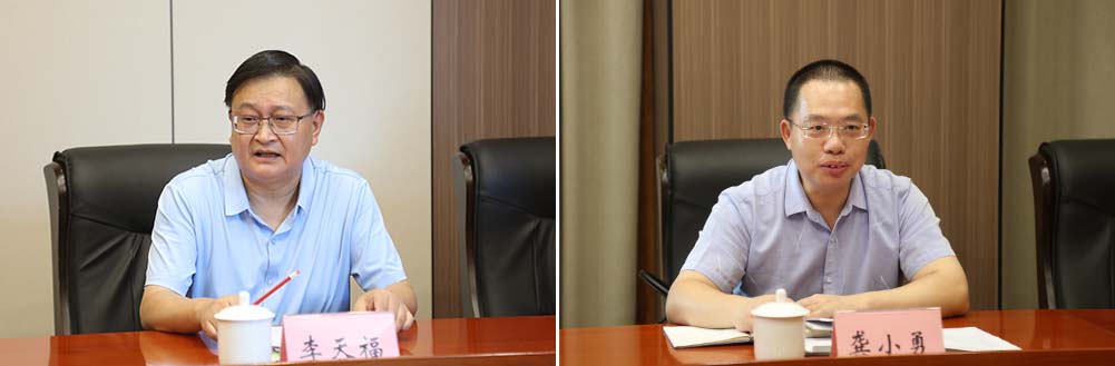 NtgA_1725497312070000818.jpg 20240902dzzyjsdx2.jpg