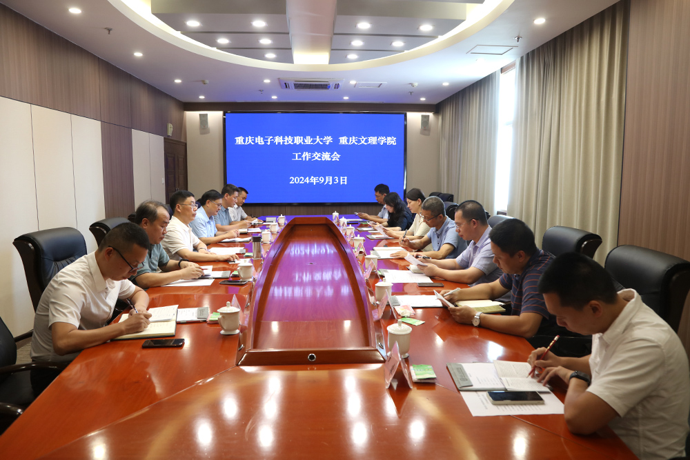 fzbR_1725497176063058584.jpg 20240902dzzyjsdx1.jpg