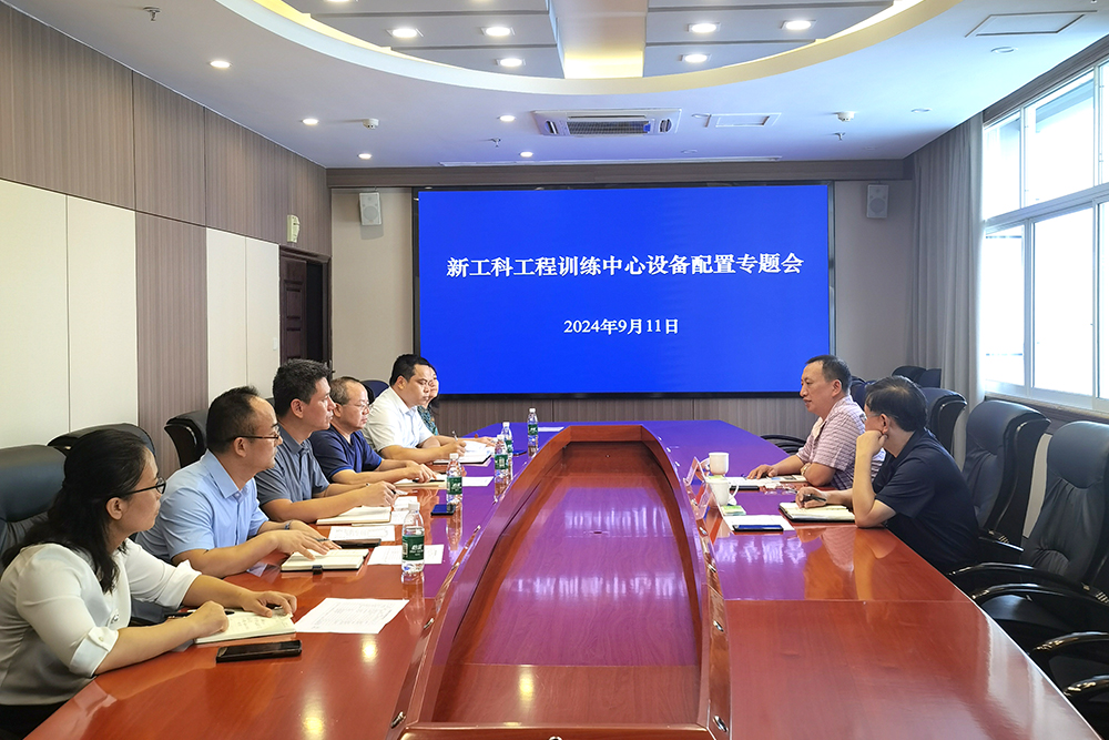 TRWC_1726197624767050947.jpg 20240911gcxlzxh1.jpg