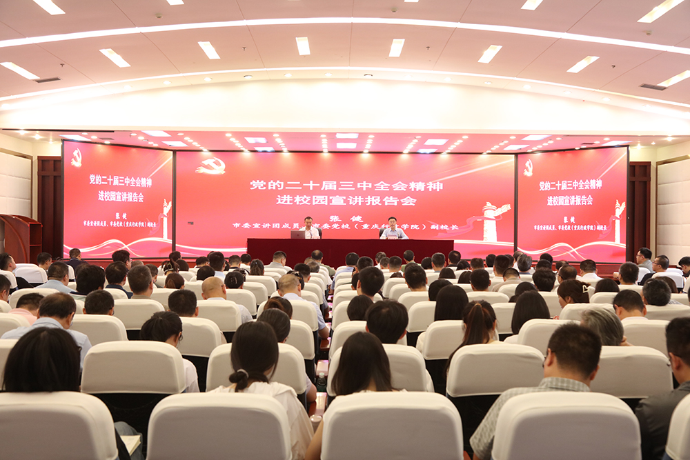 zRXV_1727264808079090851.jpg 20240925xj1.jpg