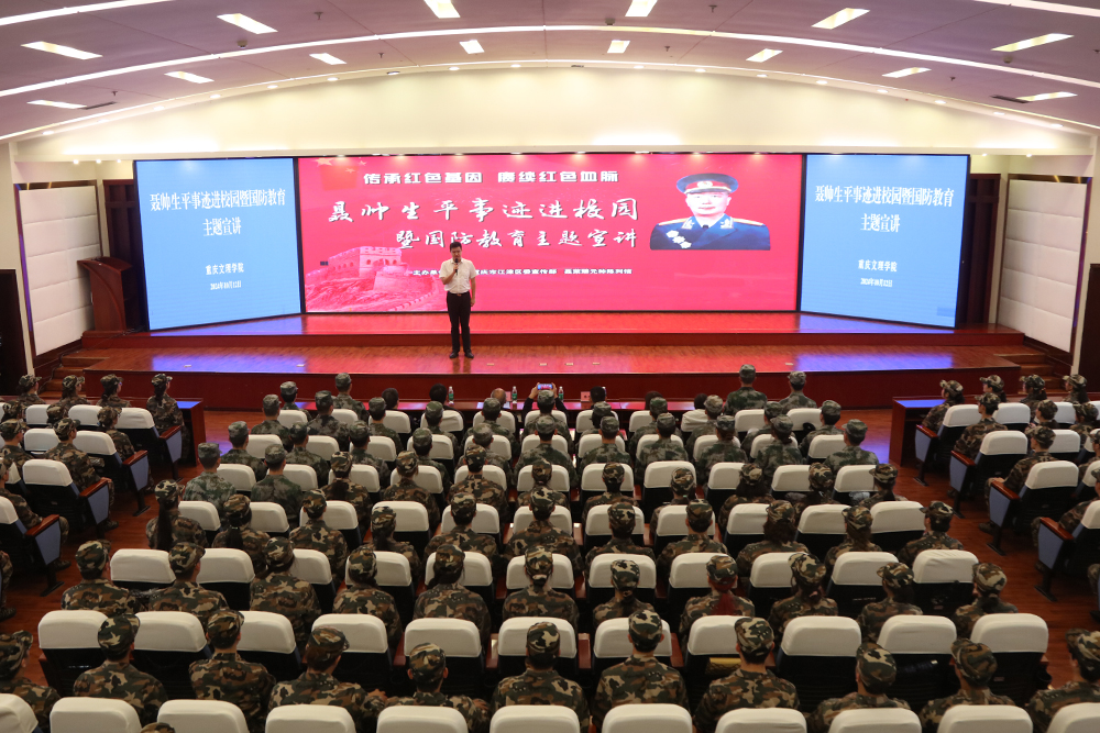 Rbfw_1728902515274068088.jpg 2024012nrzsjbgh1.jpg