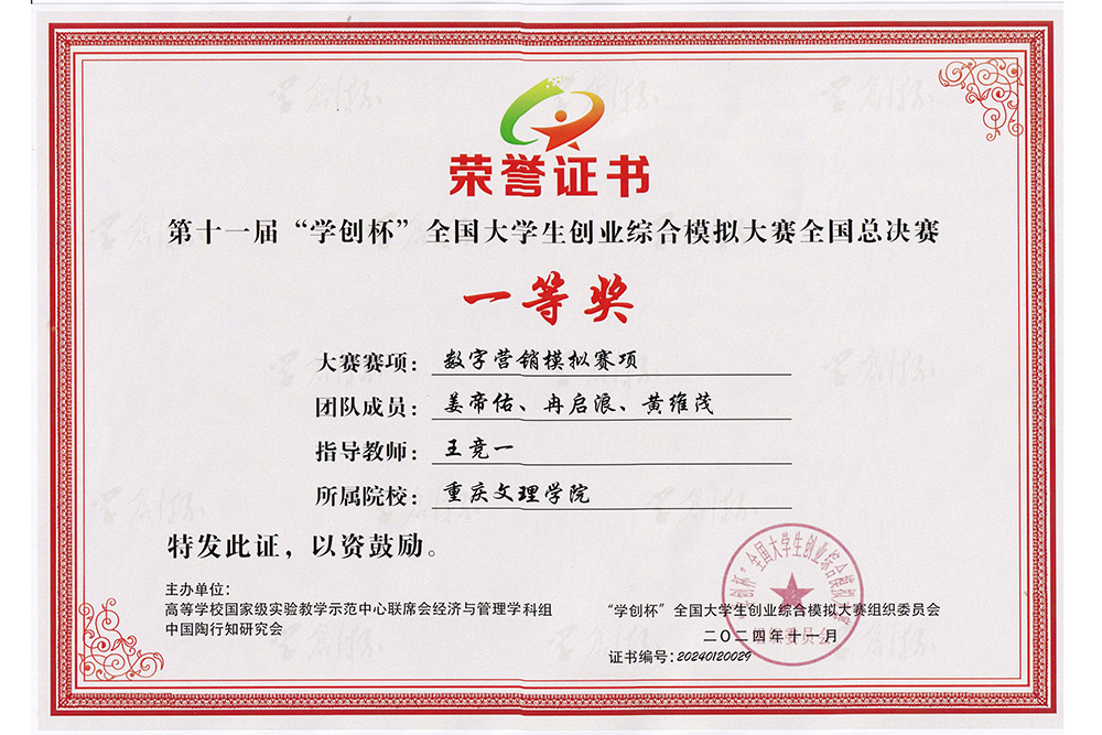 pwsK_1731035987554092131.jpg 20241108hj2.jpg