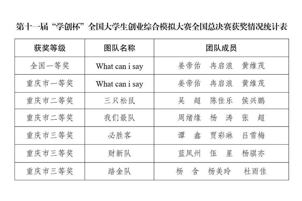 enqR_1731322177290063826.jpg 20241103jghj.jpg