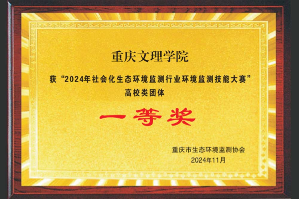 ZKFm_1732680769944030843.jpg 20241127hhhj1.jpg