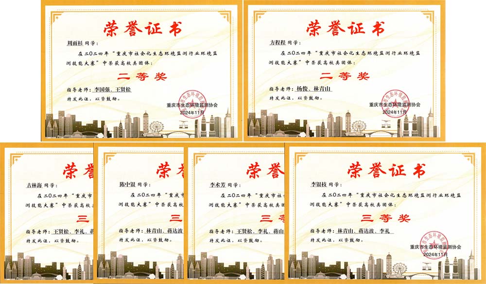 yIPG_1732680799306057349.jpg 20241127hhhj2.jpg