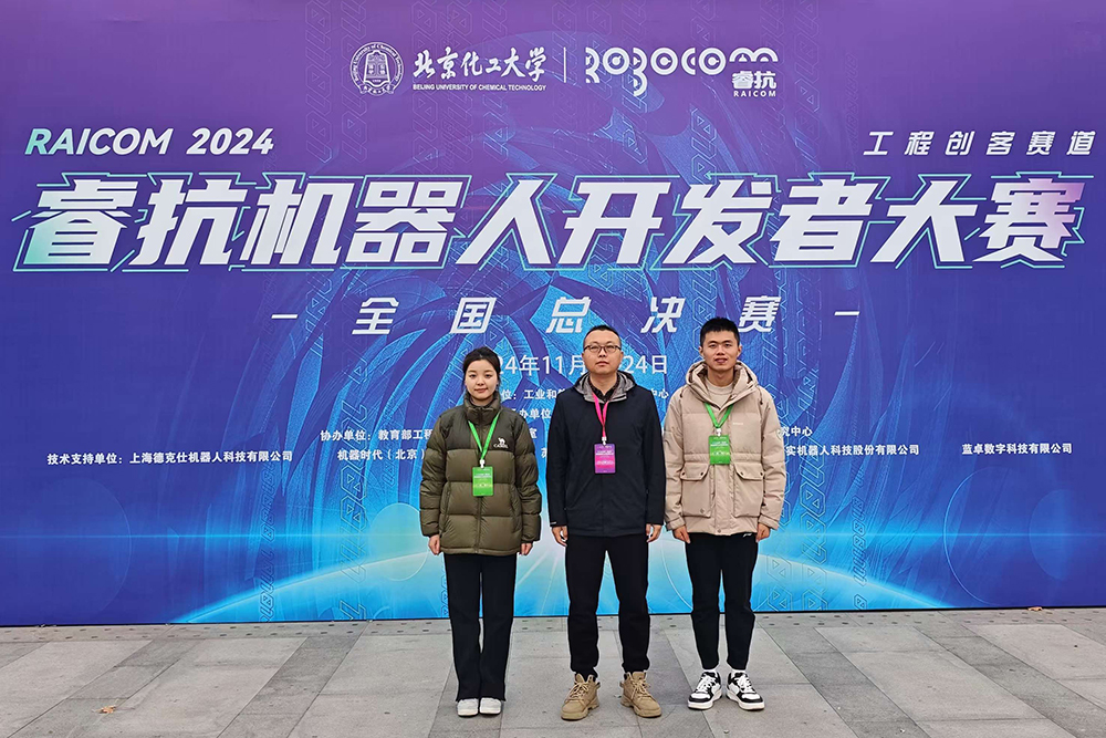 QYFK_1732885699208026933.jpg 20241108znzzhj1.jpg