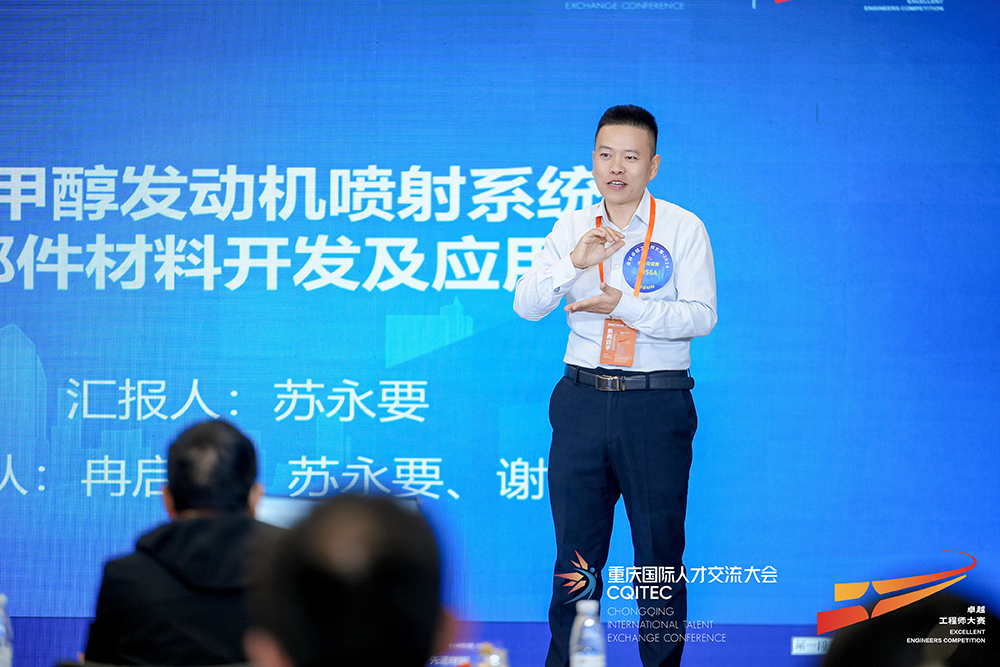 DoPc_1733143386034047632.jpg 20241202syyhj2.jpg