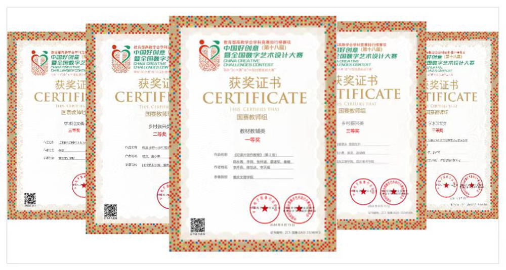 FHwA_1733147974719053776.jpg 20241202wchj1.jpg