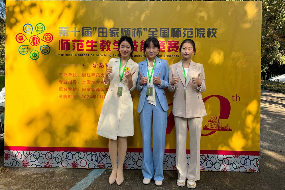 yoEf_1733195150615089359.jpg 20241201sjsjnjs1.jpg