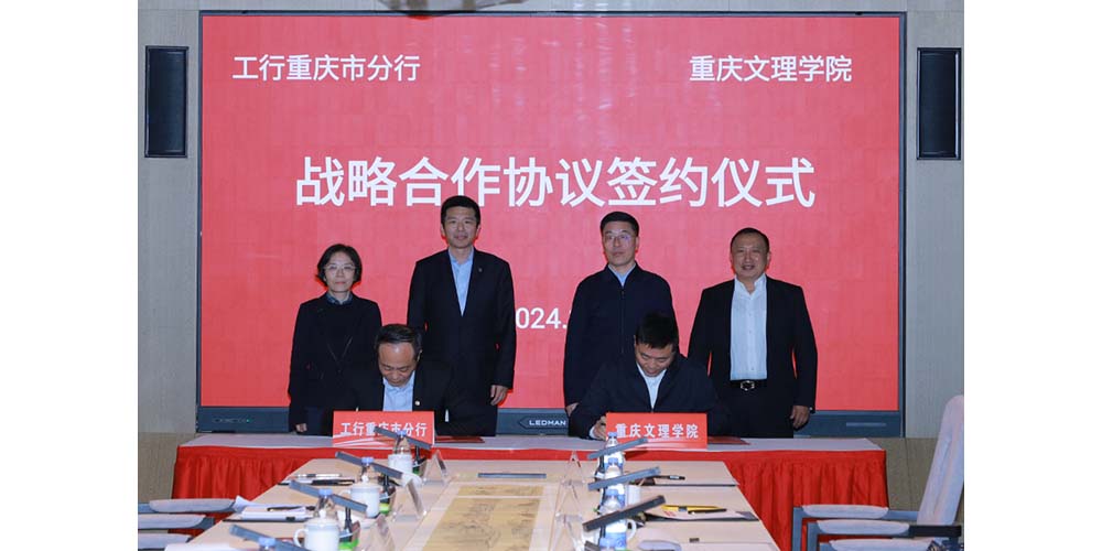 imFs_1733493501577009111.jpg 20241205yxhz11.jpg