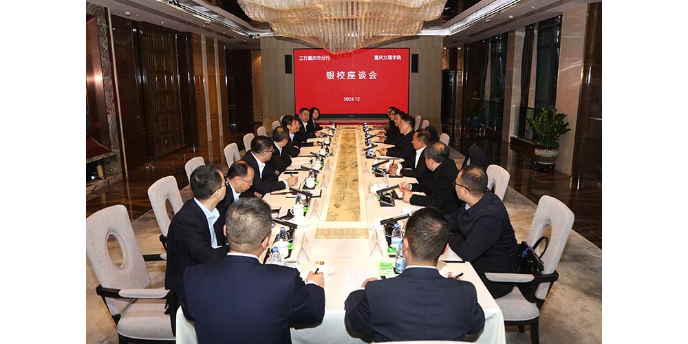 sGOT_1733478218269047987.jpg 20241205yxhz1-1.jpg