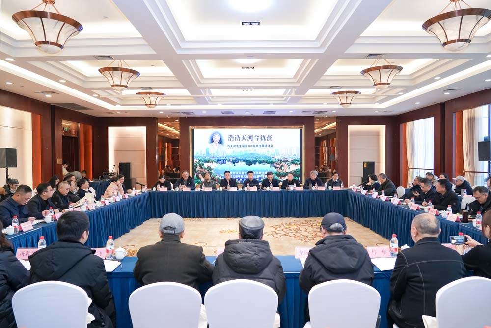 DHkE_1735297761040097670.jpg 20241226sthzpyth1.jpg